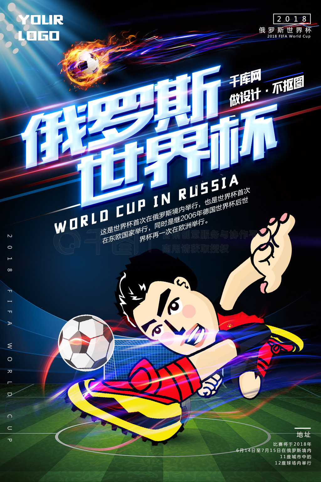 心人物这样