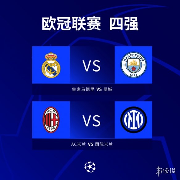 球不可