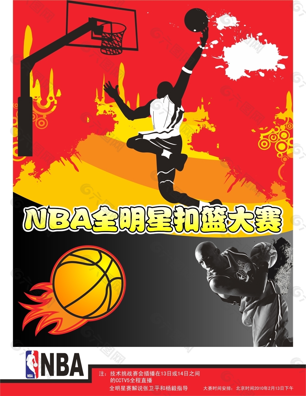 兼顾的