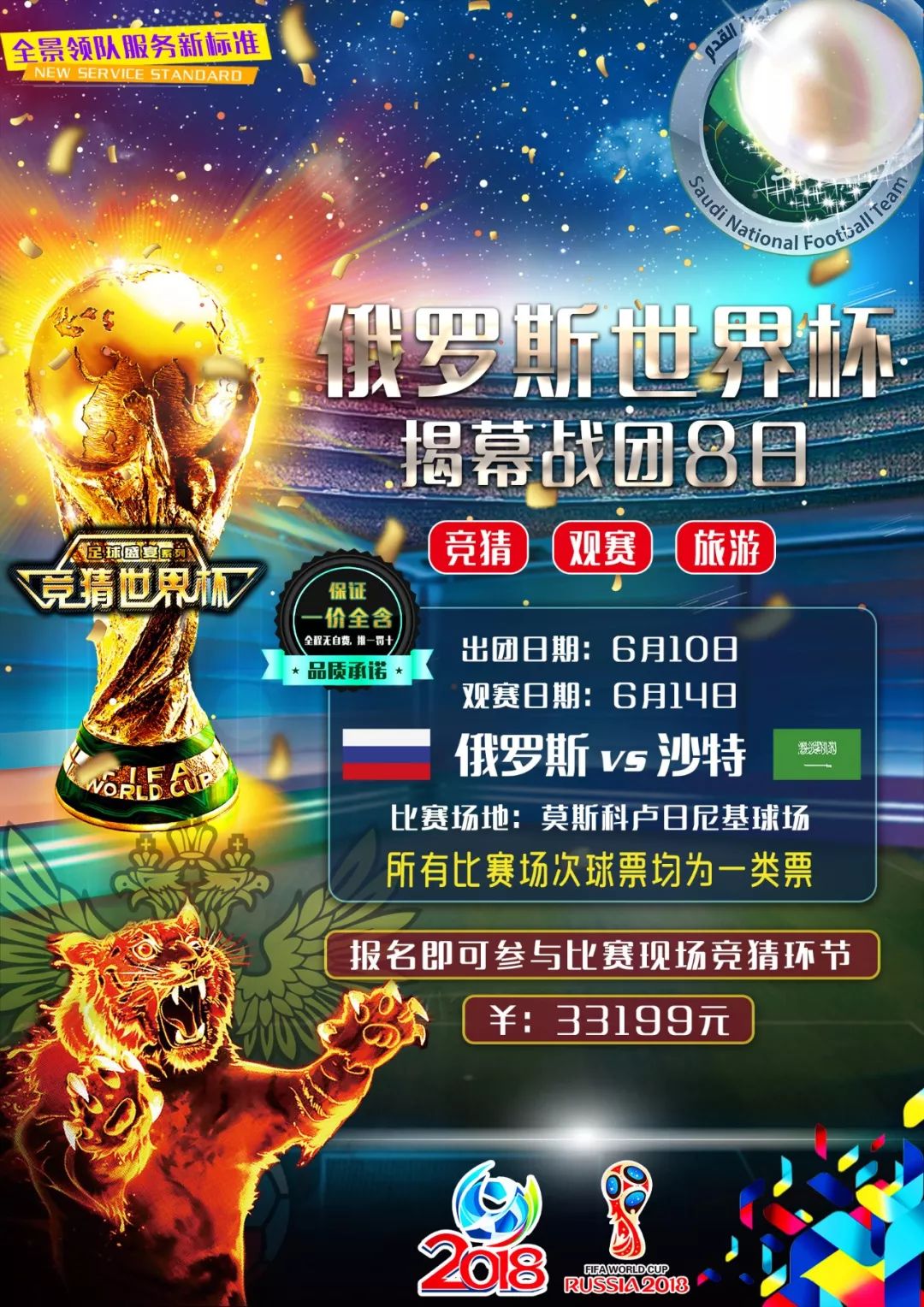 即便是弗