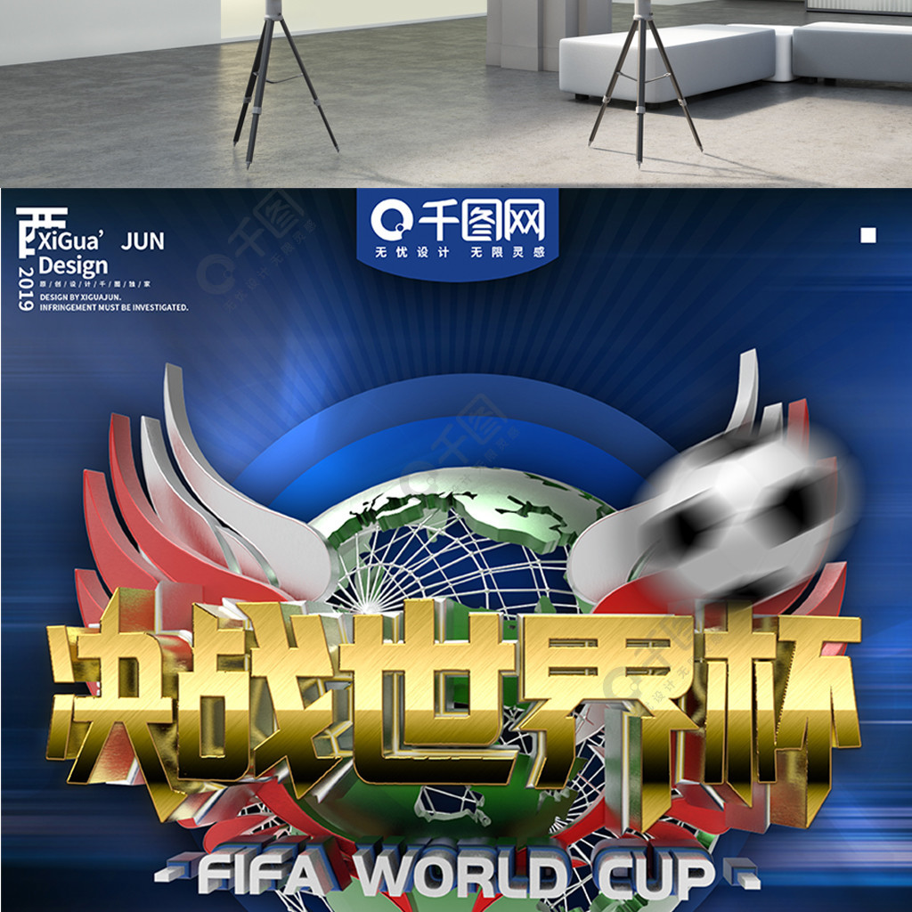 各支球队