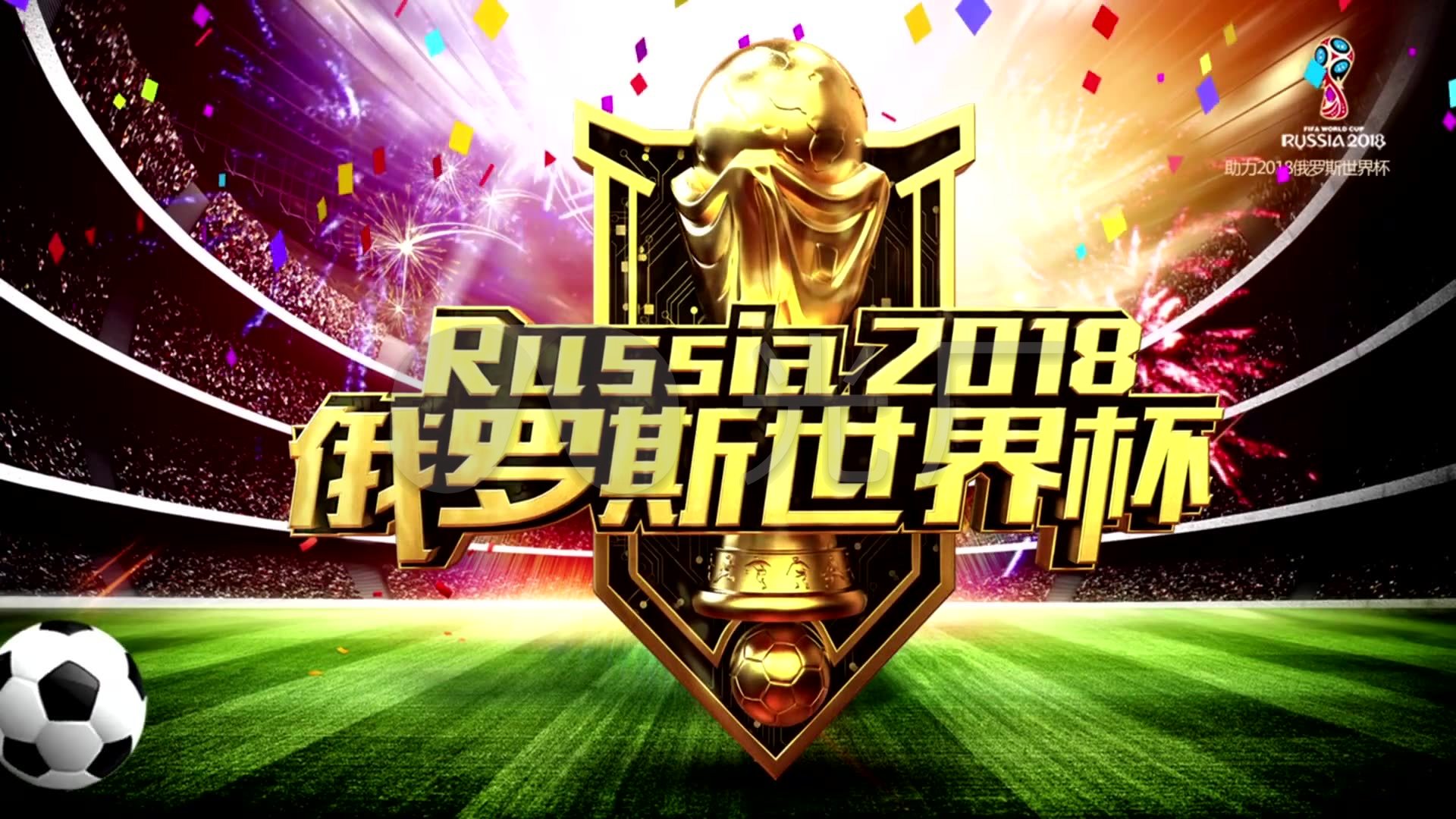 合贾一凡张