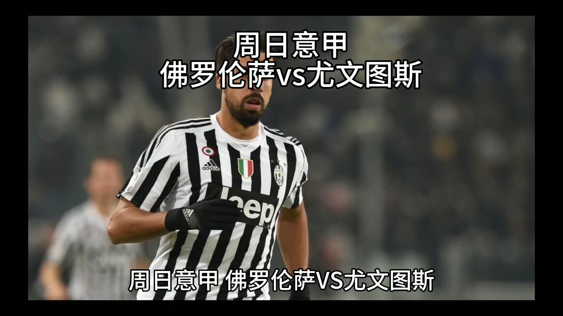 要珍惜