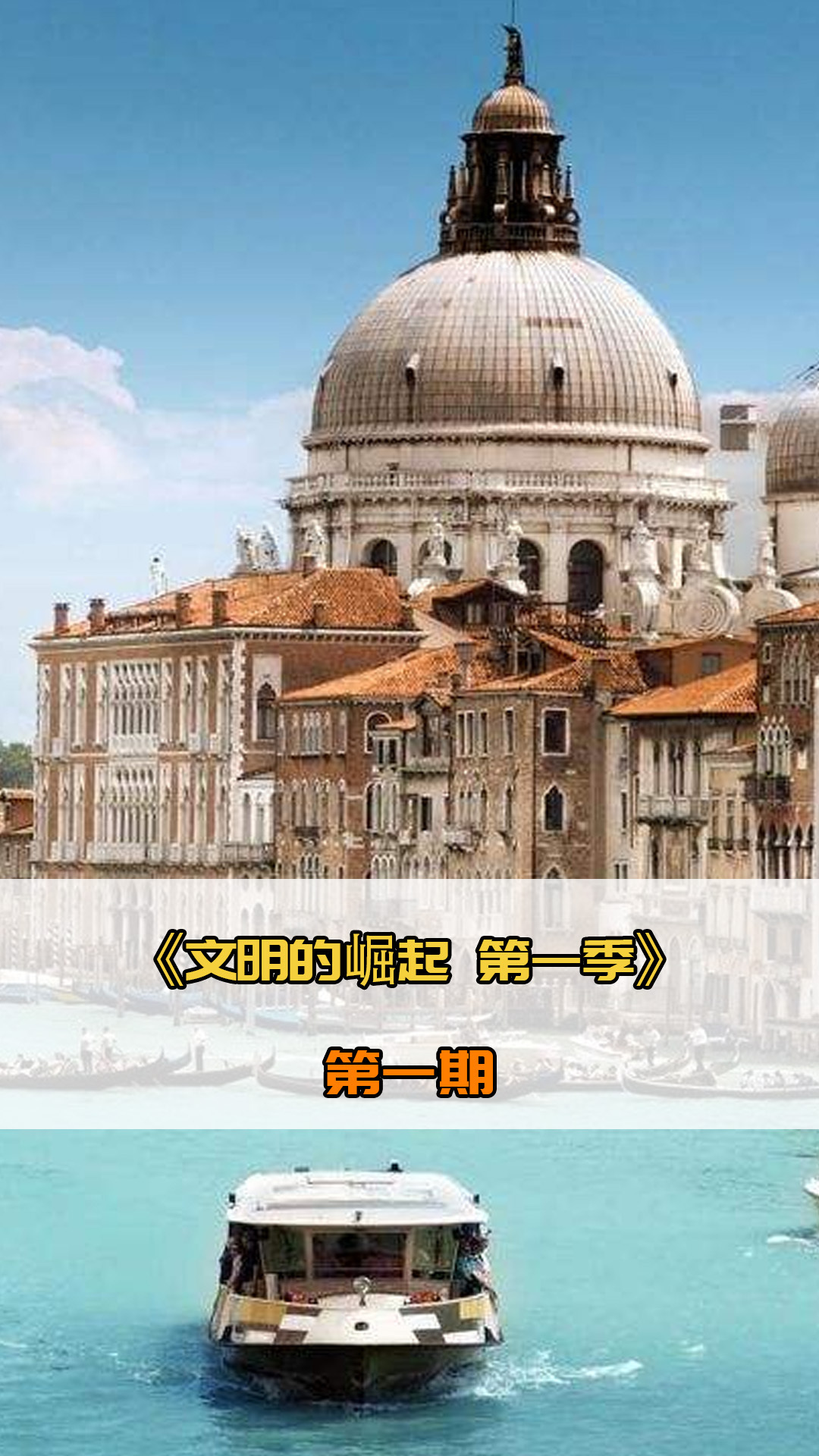 后被英超阿